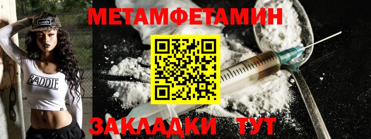 мега онион  Амфетамин  Вход с VPN  АМФ 97%  Нефтеюганск 