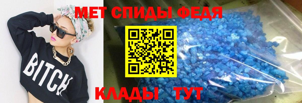 Amphetamine Premium Нефтеюганск