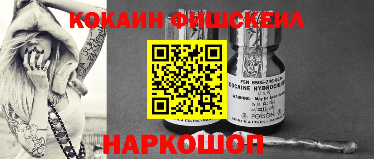 COCAIN Columbia Нефтеюганск
