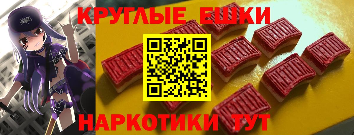 ЭКСТАЗИ louis Vuitton Нефтеюганск