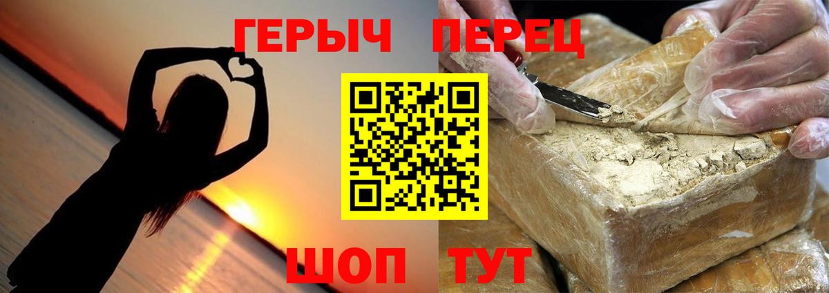 Героин  Вход с VPN  Нефтеюганск  Героин хмурый 