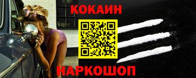 синтетический гашиш Бузулук