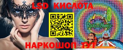 синтетический гашиш Бузулук
