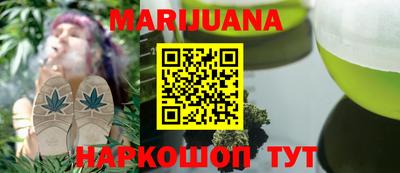 синтетический гашиш Бузулук