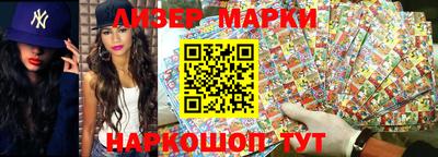 синтетический гашиш Бузулук