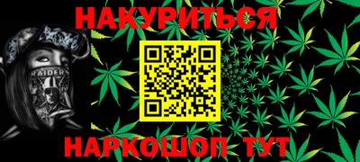 синтетический гашиш Бузулук
