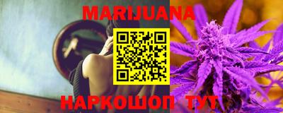 синтетический гашиш Бузулук