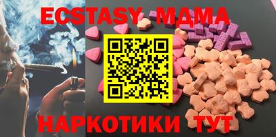 ECSTASY Бугуруслан