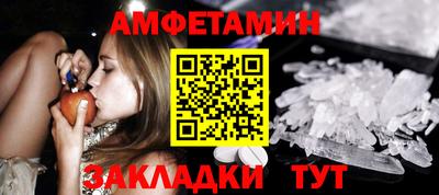 синтетический гашиш Бузулук