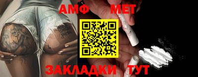 синтетический гашиш Бузулук