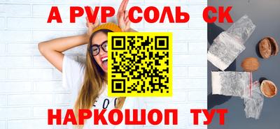 синтетический гашиш Бузулук