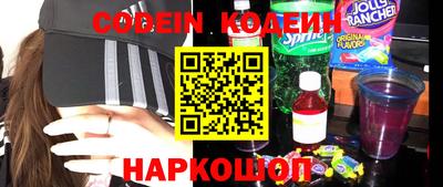 синтетический гашиш Бузулук