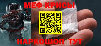 мескалин Керчь