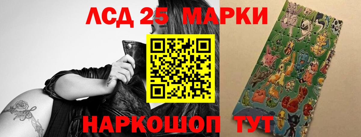 LSD-25 экстази ecstasy  Вход с VPN  Нефтеюганск 