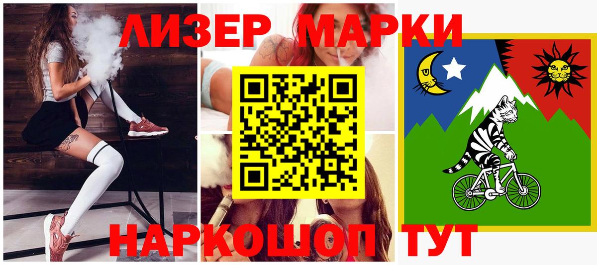 LSD-25 экстази кислота Нефтеюганск