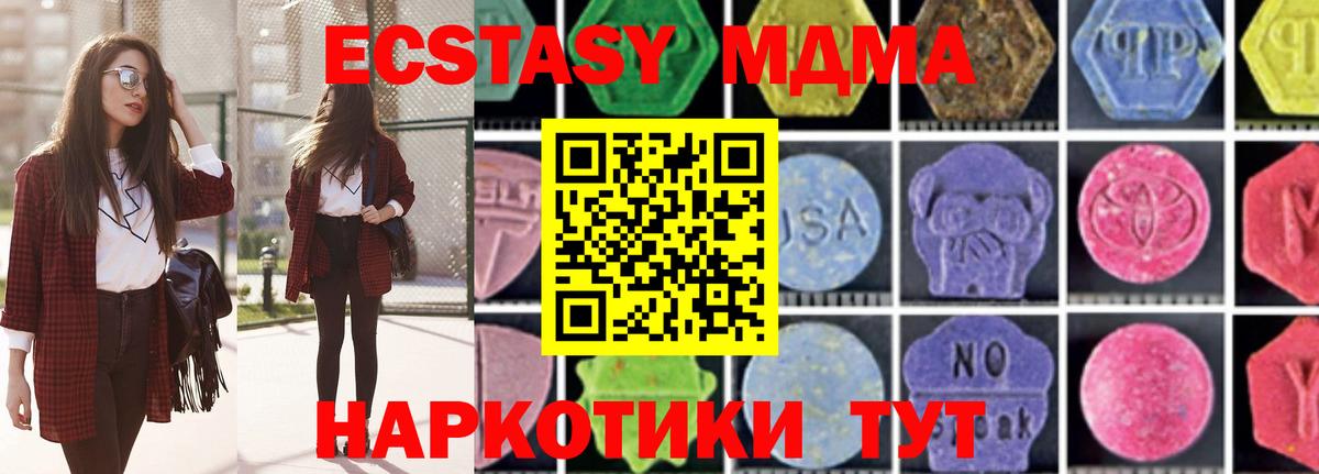 Меф МЯУ МЯУ кристаллы  Гашиш  Нефтеюганск  МДМА  МЕТАМФЕТАМИН  Cocaine  НБОМе  Вход с VPN  Бошки Шишки 