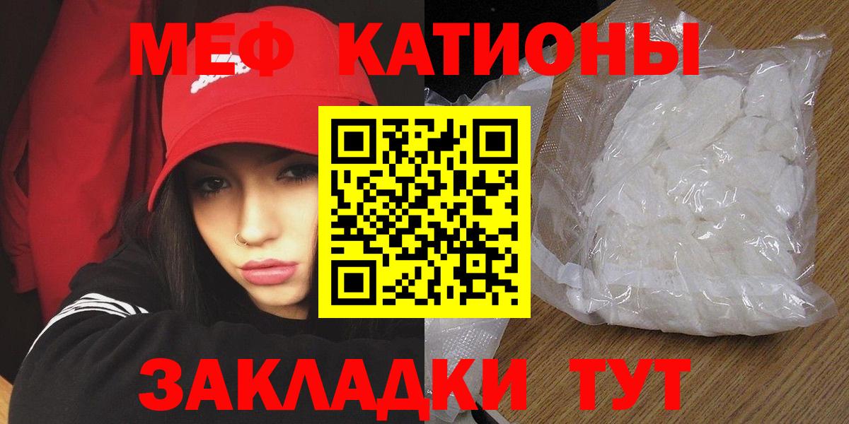 МЕФ  Нефтеюганск
