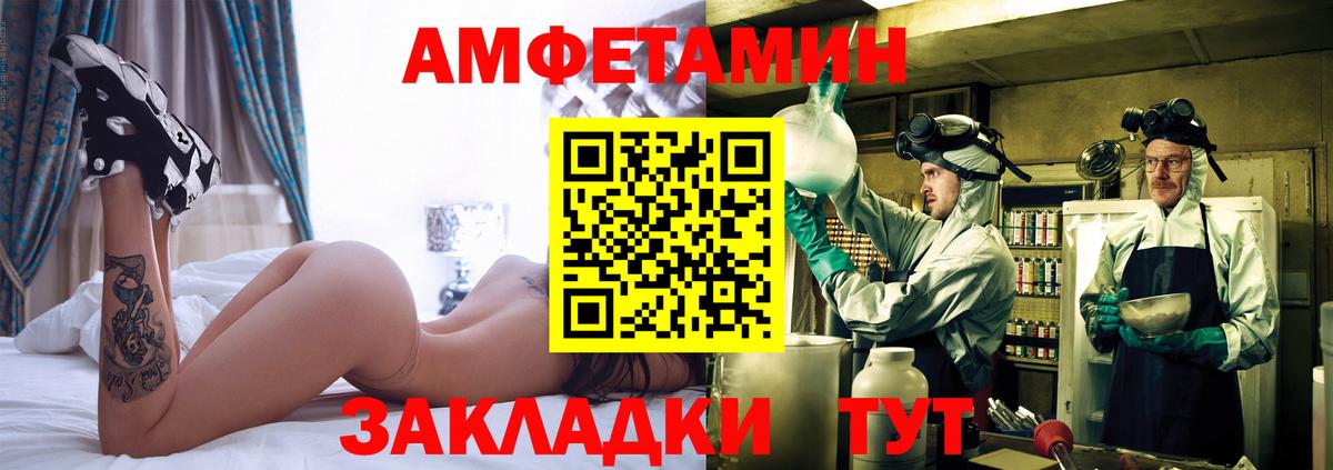 Нефтеюганск  Первитин Декстрометамфетамин 99.9%  Вход с VPN 