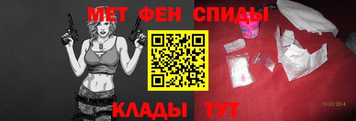 Метамфетамин Methamphetamine Нефтеюганск