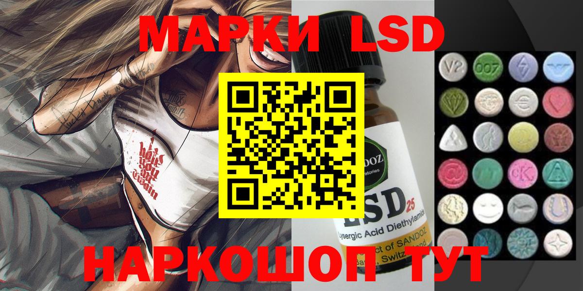 Марки N-bome 1,5мг  Вход с VPN  Нефтеюганск 