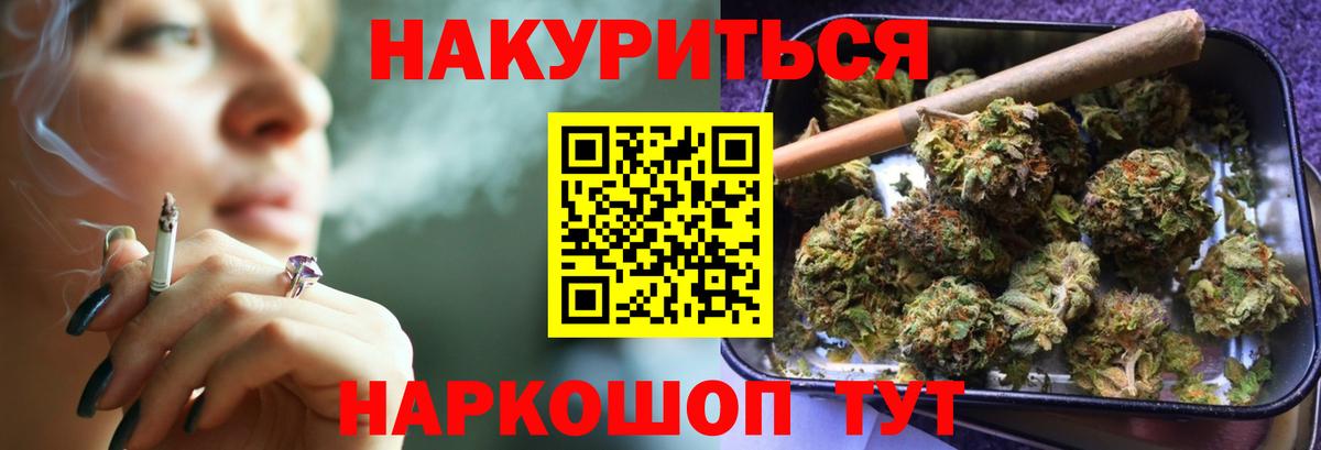 Бошки марихуана гибрид  Конопля конопля  Нефтеюганск  Шишки марихуана MAZAR  Вход с VPN 