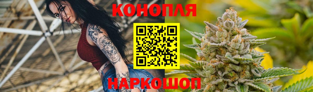 Бошки марихуана гибрид Нефтеюганск